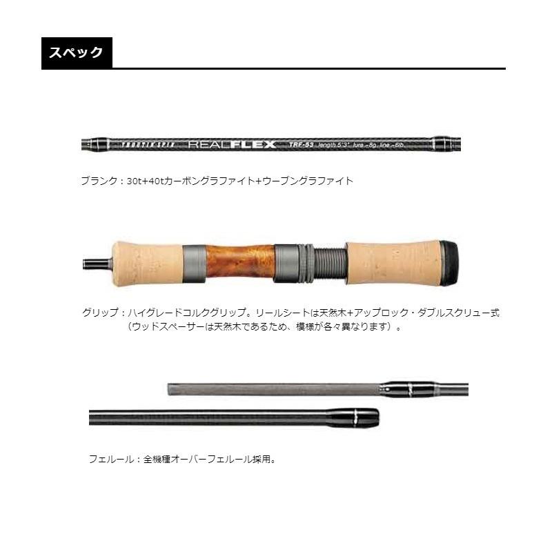 スミス リアルフレックス TRF-53 : 釣具のFTO ヤフー店 - 通販 - Yahoo