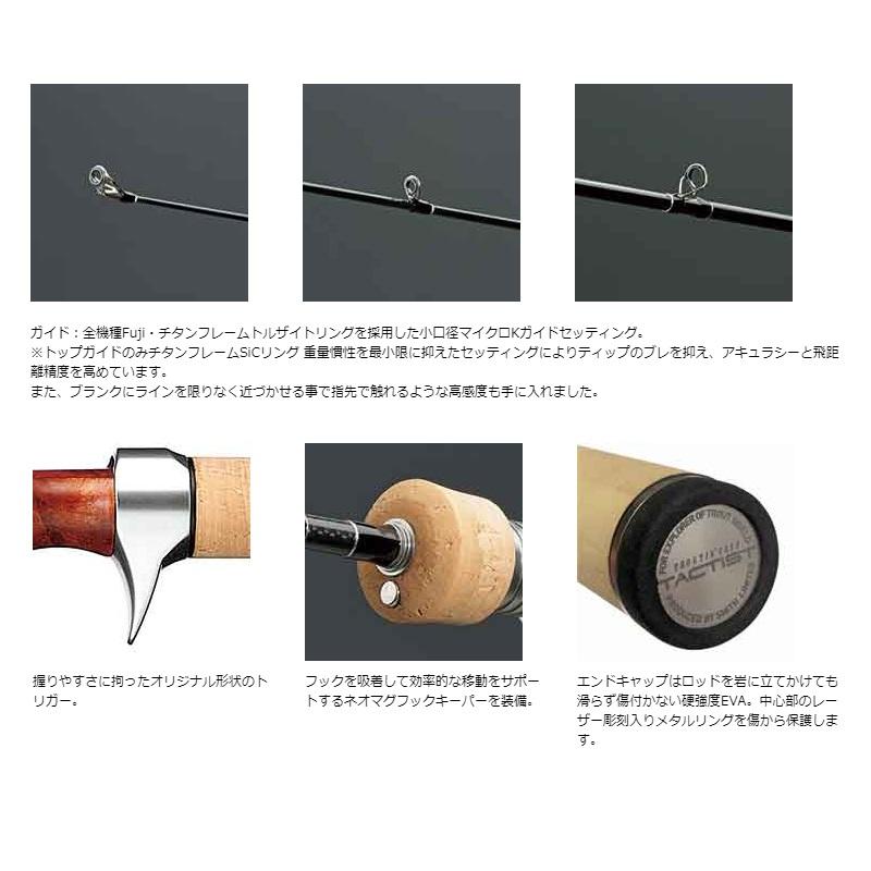 スミス トラウティンキャスト タクティスト TT-53 : 釣具のFTO