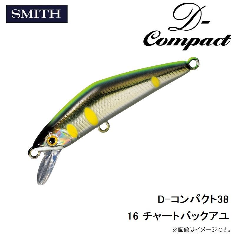 うのにもお得な チャートバックアユ SMITH #16 D-コンパクト 38mm ルアー、 うのにもお得な チャートバックアユ SMITH #16 D-コンパクト 38mm ルアー、