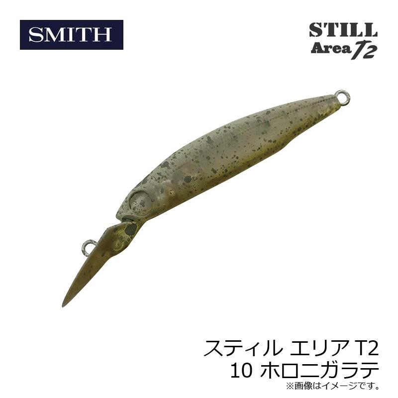 ダンゴウオ　フォルテ　スティルT2 ダンゴウオフォルテスティルT2