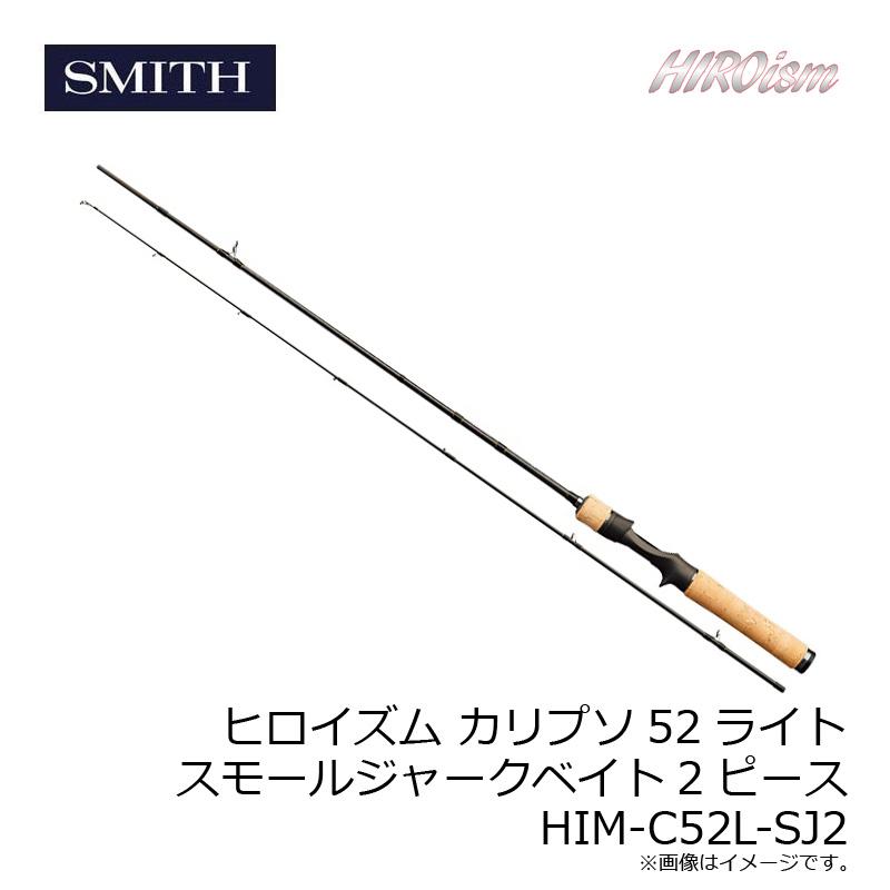 カリプソ SJ2 HIM-C52L-SJ2 アメリカンルアー専門店 SAVAM （サバン）