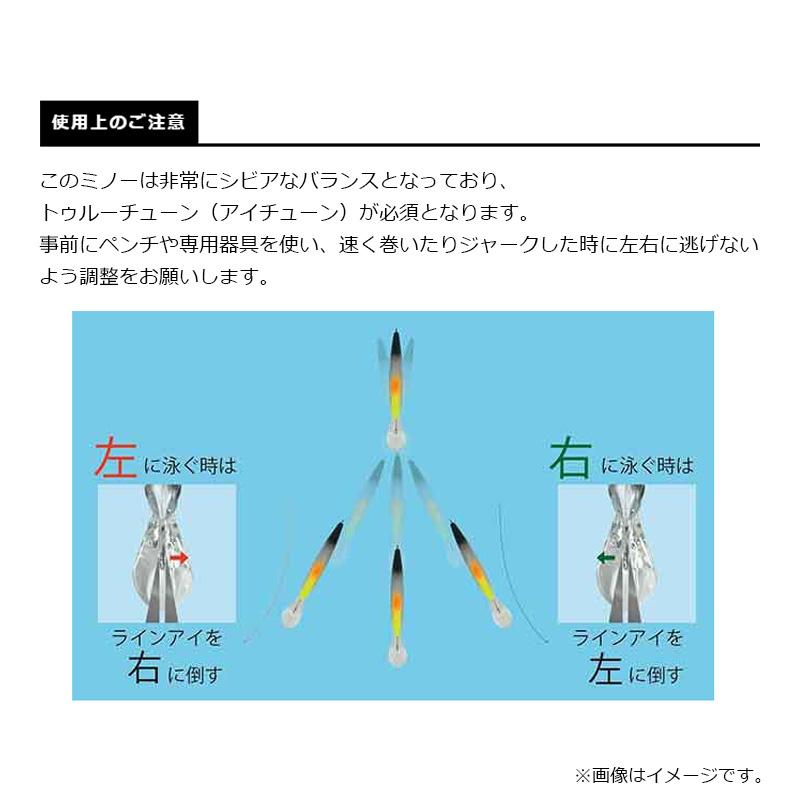 スミス スティル エリア48HF 13 レーザーワカサギBT : 釣具のFTO
