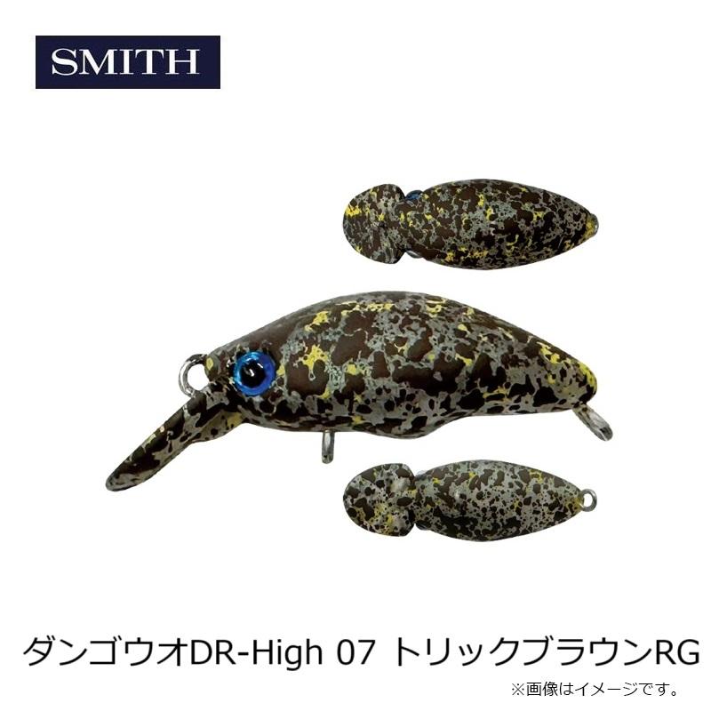 スミス　団子魚DR-High SR-High 7個 スミス ダンゴウオDR-High 07 トリックブラウンRG : 釣具のFTO ヤフー