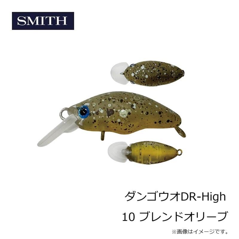 スミス ダンゴウオDR-High 10 ブレンドオリーブ : 釣具のFTO ヤフー店
