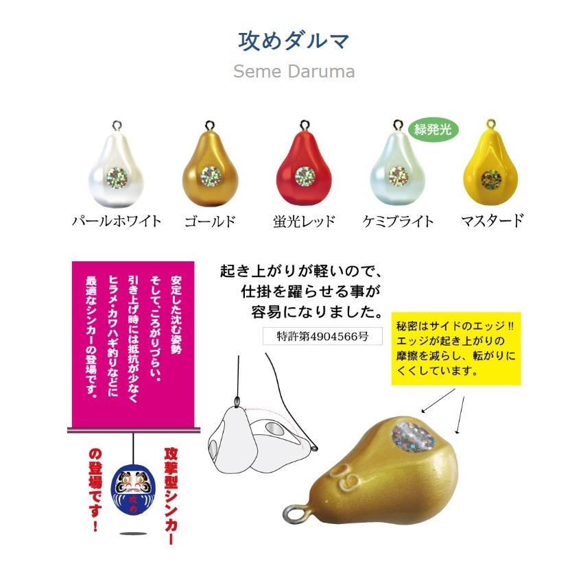 フジワラ 攻めダルマ 50 ゴールド : 釣具のFTO ヤフー店 - 通販
