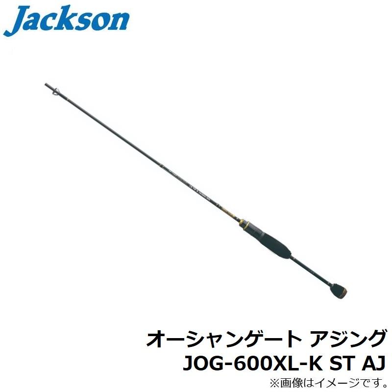 Jackson オーシャンゲート　JOG-600XL-K ST AJ Amazon | ジャクソン(Jackson) オーシャンゲート アジ JOG-600XL