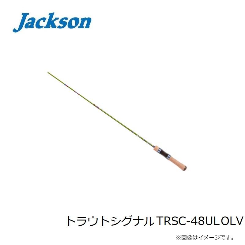 ジャクソン トラウトシグナル TRSC-48UL OLV : 釣具のFTO ヤフー店