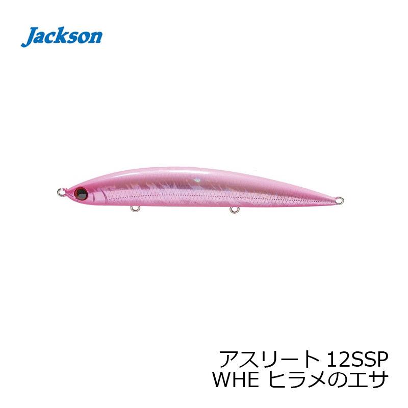 ジャクソン アスリート12ssp Whe ヒラメのエサ 釣具のfto ヤフー店 通販 Yahoo ショッピング