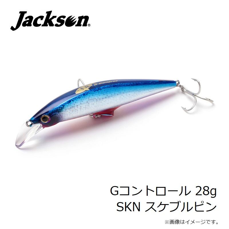 ぶるぶるさん専用 ジャクソン Gコントロール 28g SKN スケブルピン : 釣具のFTO ヤフー店