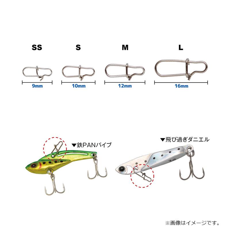 ジャクソン 定番スナップ M : 釣具のFTO ヤフー店 - 通販