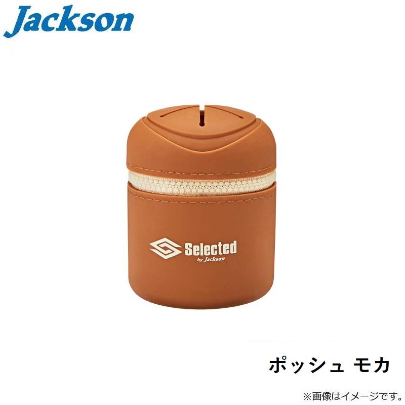 ジャクソン ポッシュ モカ : 釣具のFTO ヤフー店 - 通販 - Yahoo ジャクソン ポッシュ モカ : 釣具のFTO ヤフー店 - 通販 - Yahoo