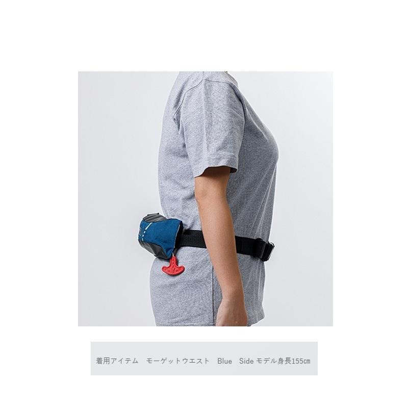 ブルーストーム BSJ-9320RS II 膨脹式ライフジャケット（水感知機能