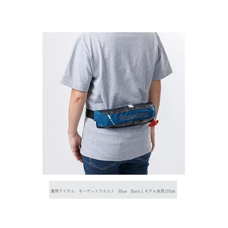 在庫処分 ブルーストーム BLUESTORM 膨脹式ライフジャケット