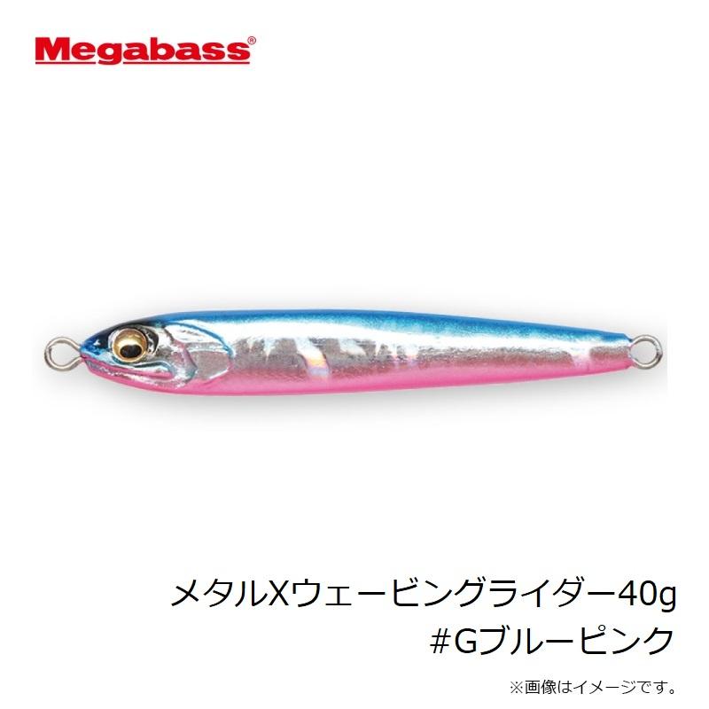 Megabass（メガバス） メタルXウェービングライダー40g #Gブルーピンク