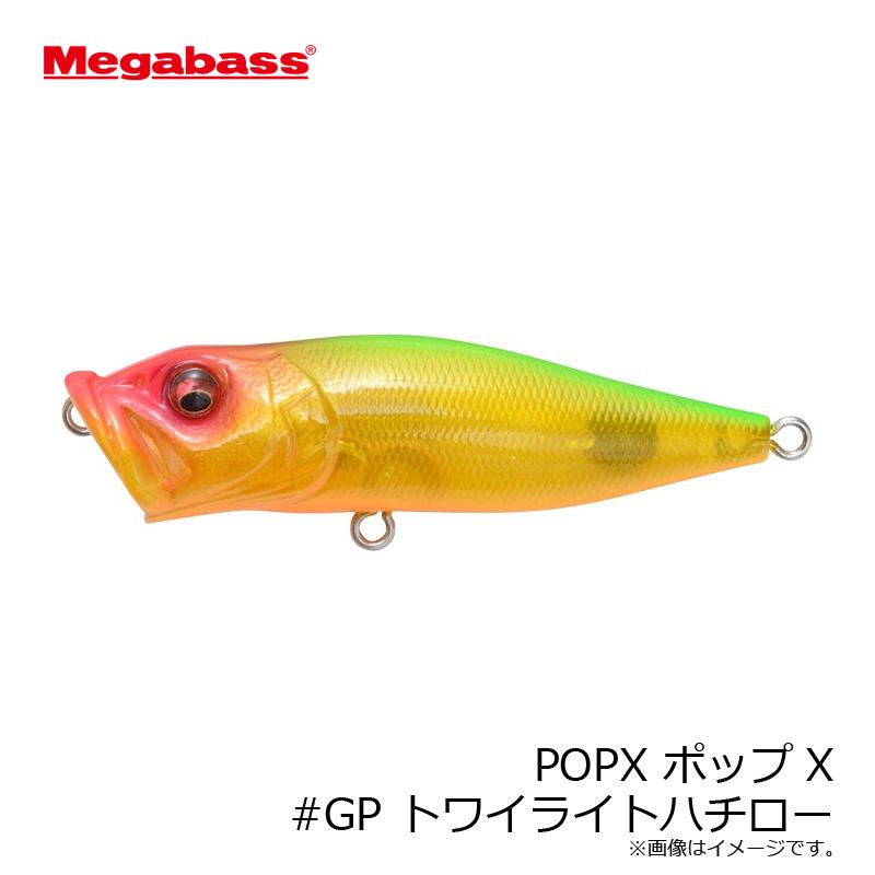 Megabass（メガバス） POPX ポップX #GP トワイライトハチロー : 釣具