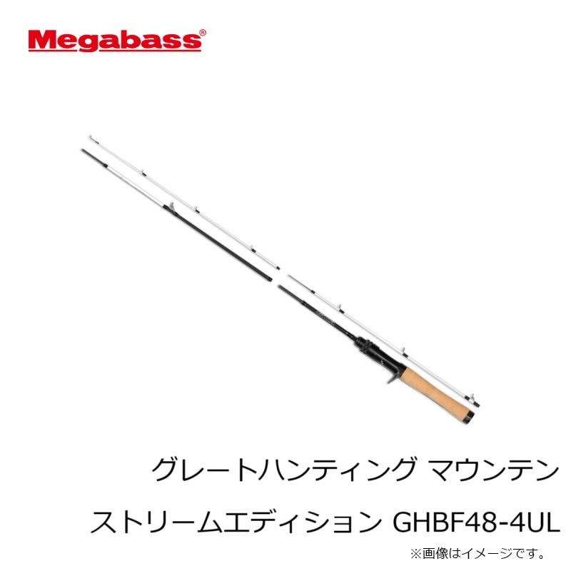Megabass（メガバス） グレートハンティング マウンテンストリーム