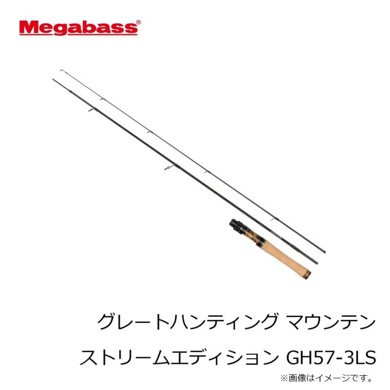 Megabass（メガバス） グレートハンティング マウンテンストリーム