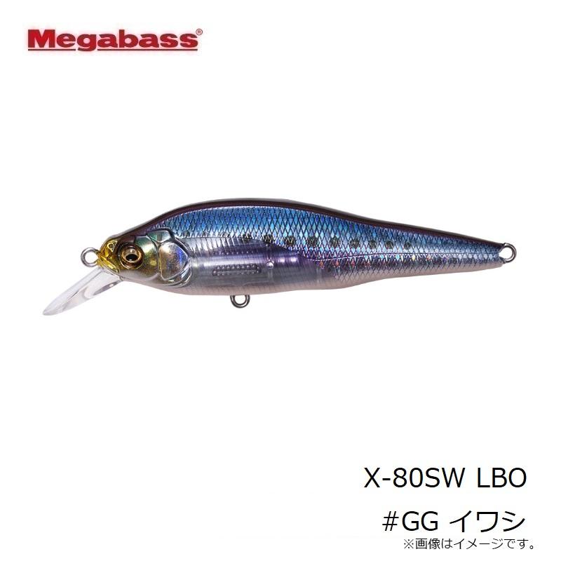 Megabass（メガバス） X-80SW (ハチマル) LBO #GG イワシ : 釣具のFTO