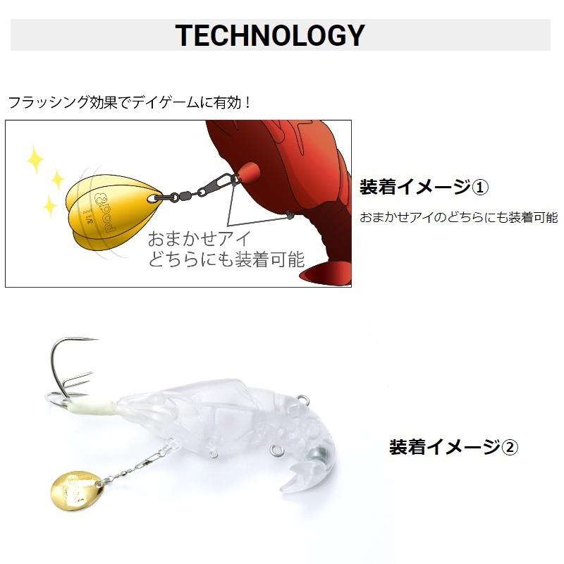 Megabass メガバス 8Pod タコーレ ブレード (W) シルバー : 釣具 Megabass メガバス 8Pod タコーレ ブレード (W) シルバー : 釣具