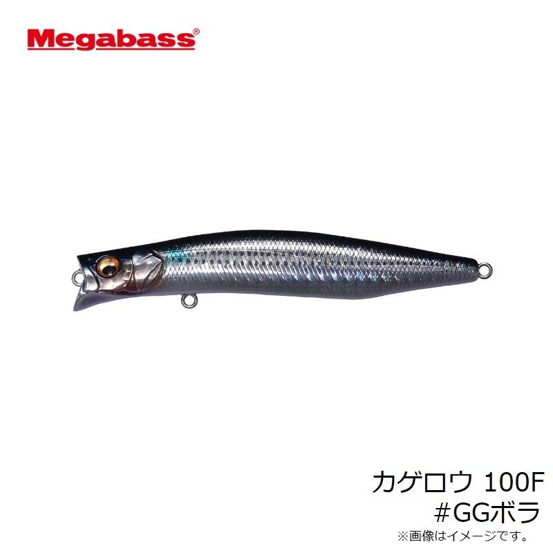 Megabass（メガバス） カゲロウ 100F #GGボラ : 釣具のFTO ヤフー店