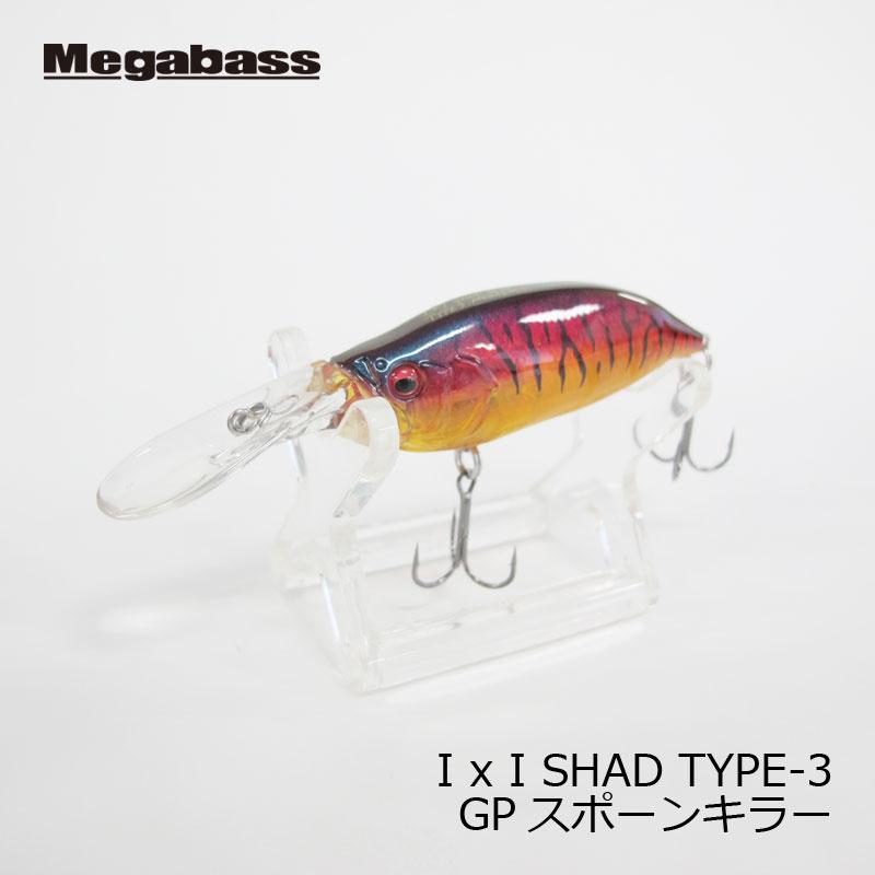 メガバス　IXIシャッド　フィッシングショー メガバス IXIシャッド フィッシングショー I x I SHAD TYPE-R