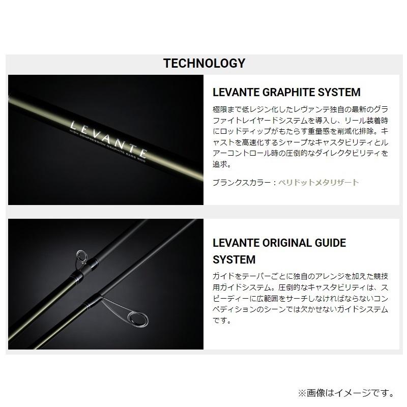 Megabass（メガバス） レヴァンテ 2ピース F3-611LVS 2P : 釣具のFTO