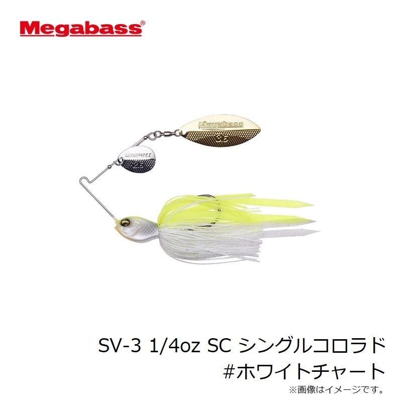 Megabass（メガバス） SV-3 1/4oz SC シングルコロラド #ホワイト
