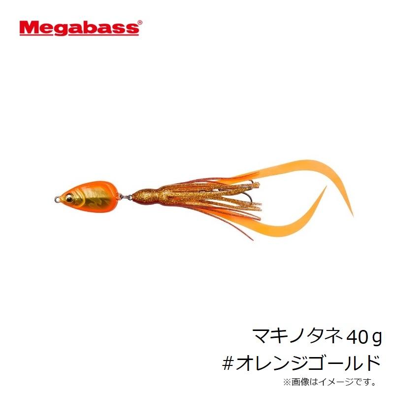 Megabass（メガバス） マキノタネ 40g #オレンジゴールド : 釣具のFTO