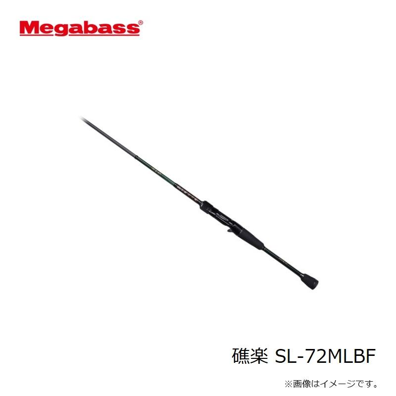 メガバス 礁楽sl72mlbf detail-46233-m-01-pl.jpg