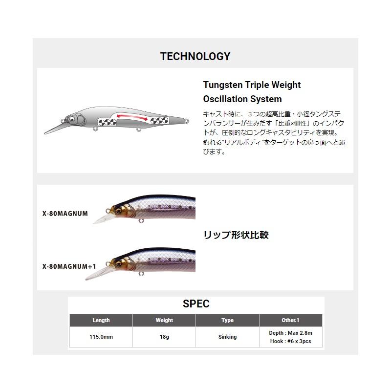 メガバス　x80マグナム＋1 ドチャート　３点 X-80 MAGNUM+1(X-80マグナム+1) ドチャートOB ルアー | Megabass