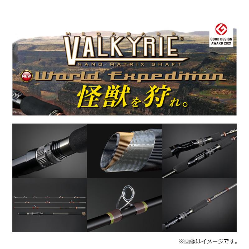 良品 メガバス ヴァルキリー ワールドエクスペディション VKC-80XXH-4 VKC-80XXH-4 | Megabass-メガバス