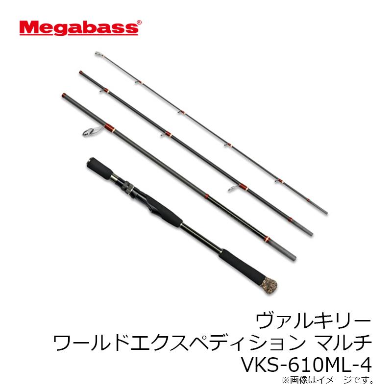 Megabass メガバス ヴァルキリー ワールドエクスペディション