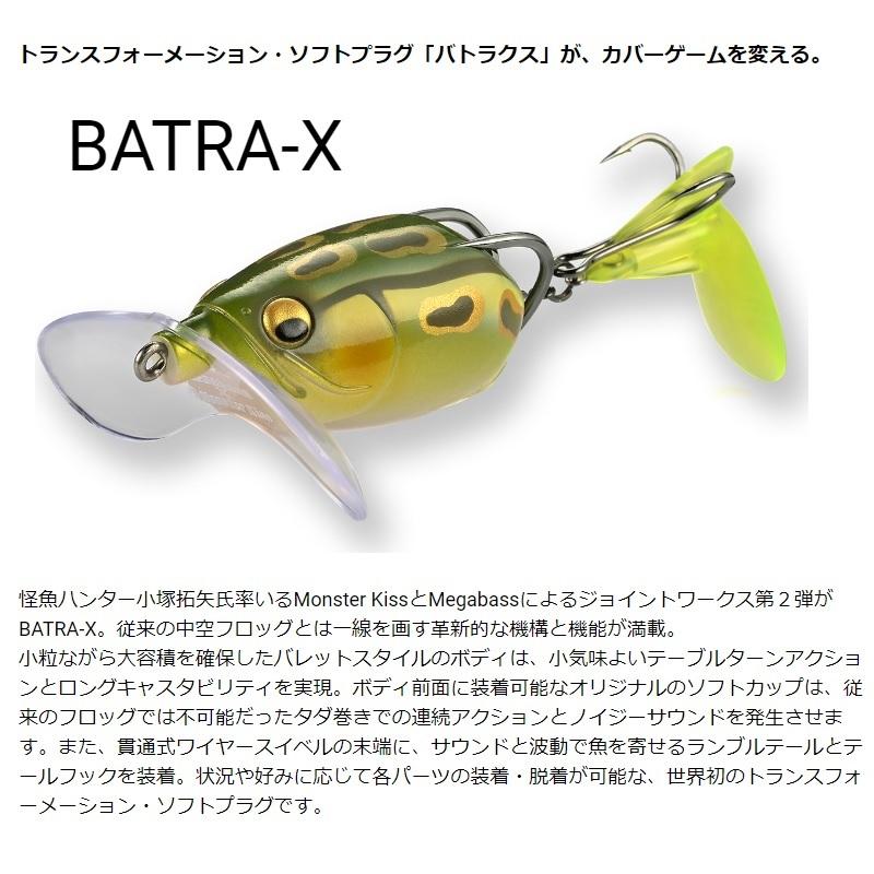 Megabass PEライン 0.8mm 1.5号 150m 6個メガバス