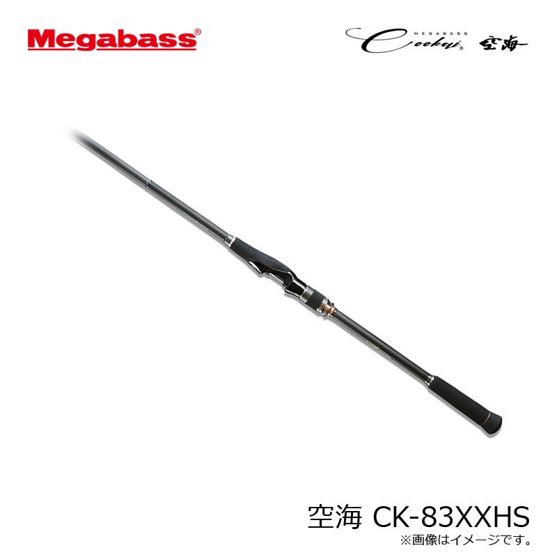 Megabass（メガバス） 空海 CK-83XXHS : 釣具のFTO ヤフー店 - 通販