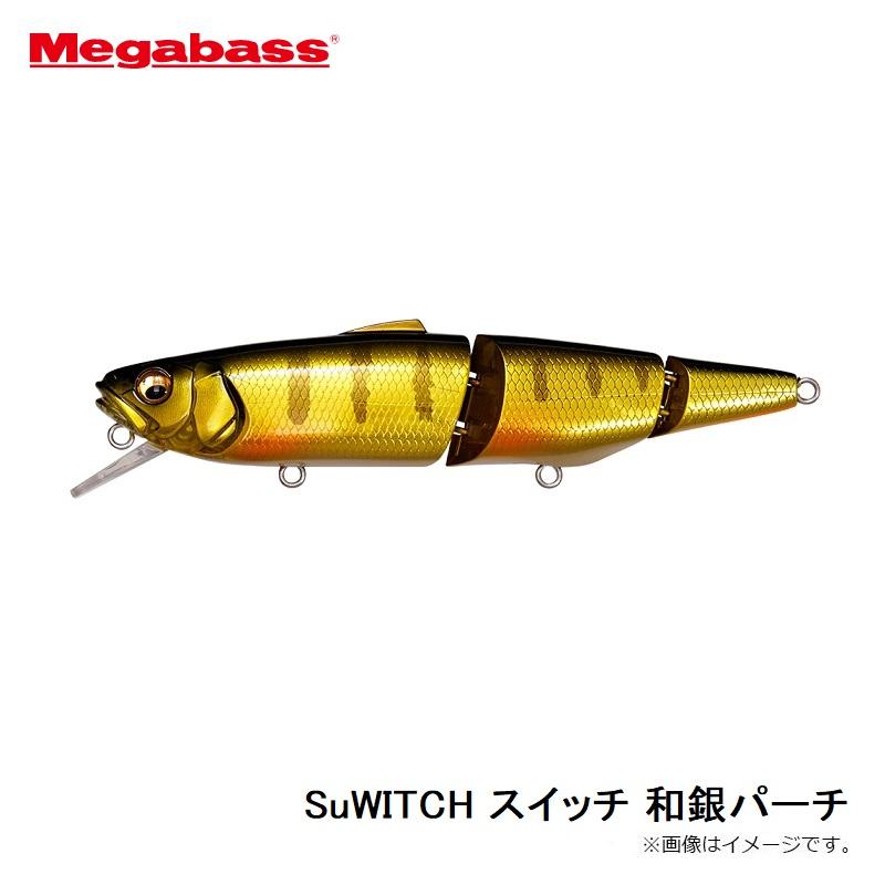 Megabass メガバス SuWITCH スイッチ 和銀パーチ : 釣具のFTO ヤフー店
