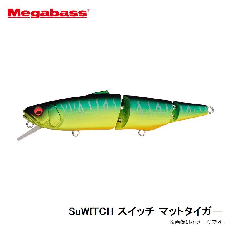 すいっち Megabass（メガバス） SuWITCH スイッチ マットタイガー : 釣具のFTO