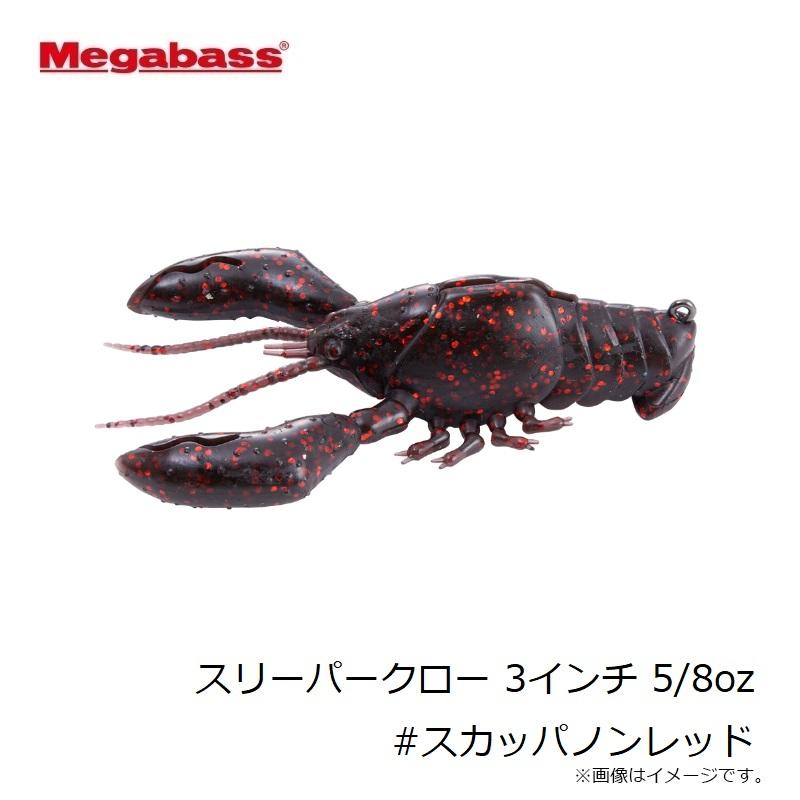 SLEEPER CRAW 5/8 ソフトルアー 限定カラーセット ビッグベイト