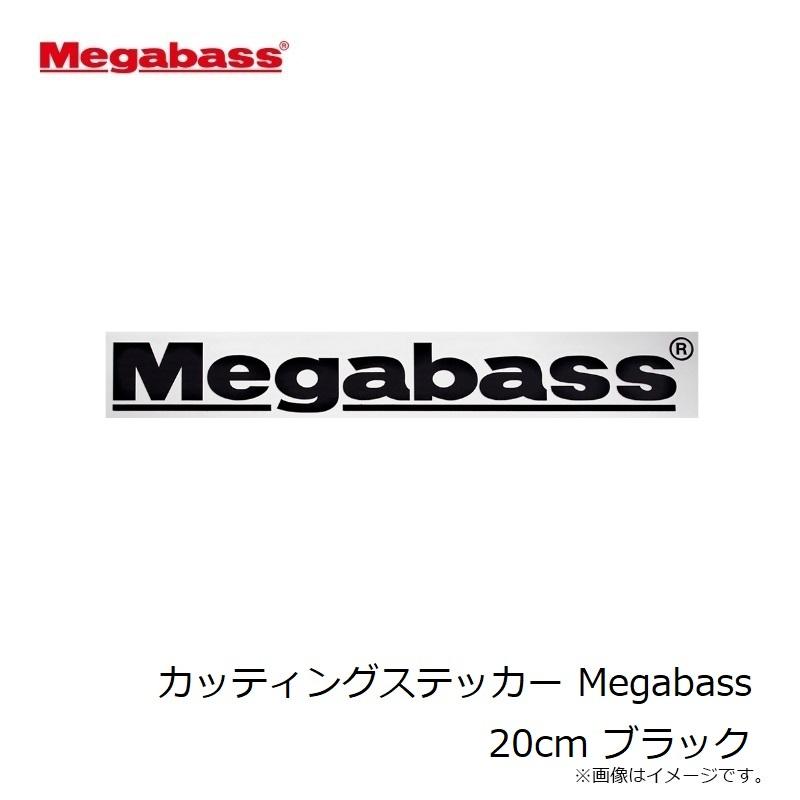 Megabass（メガバス） カッティングステッカー Megabass 20cm ブラック