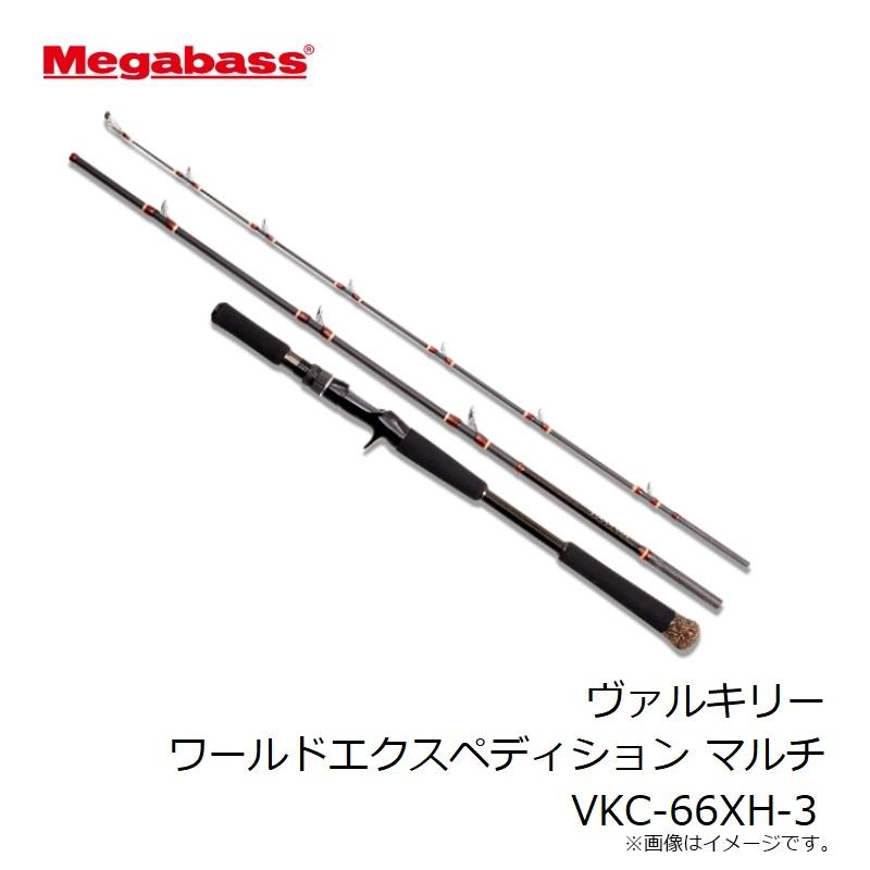 いそ様No.3 Megabass メガバス ヴァルキリー ワールドエクスペディション マルチ
