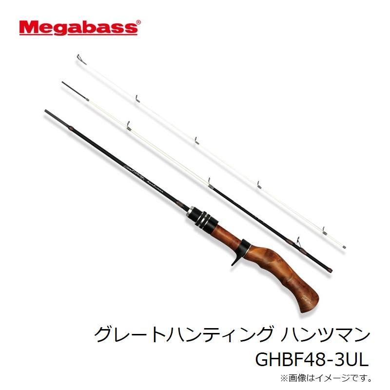 Megabass（メガバス） グレートハンティング ハンツマン GHBF48-3UL