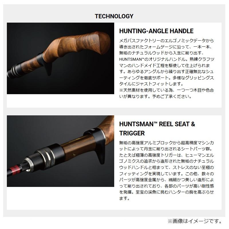 Megabass メガバス グレートハンティング ハンツマン GHBF53-3UL
