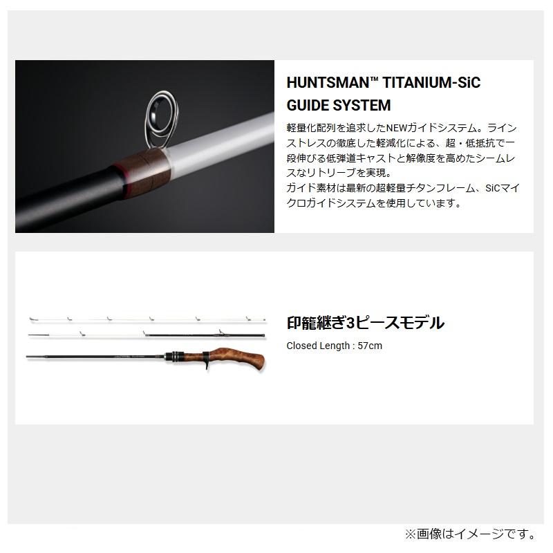 メガバス グレートハンティングハンツマン　GHBF53-3UL GHBF53-3UL | Megabass-メガバス
