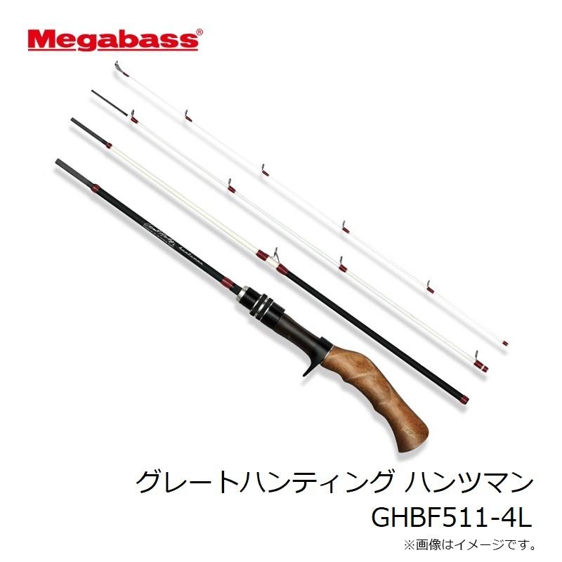 Megabass メガバス グレートハンティング ハンツマン GHBF511-4L