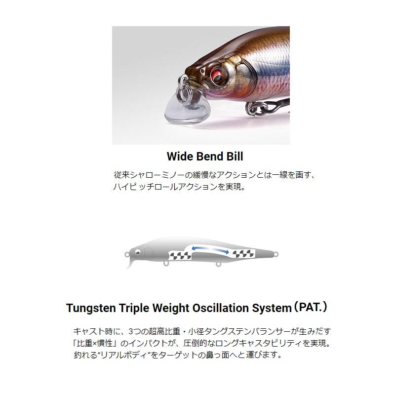 メガバス ito x-120 廃盤 マットリアクション 新品未開封 【公式通販】