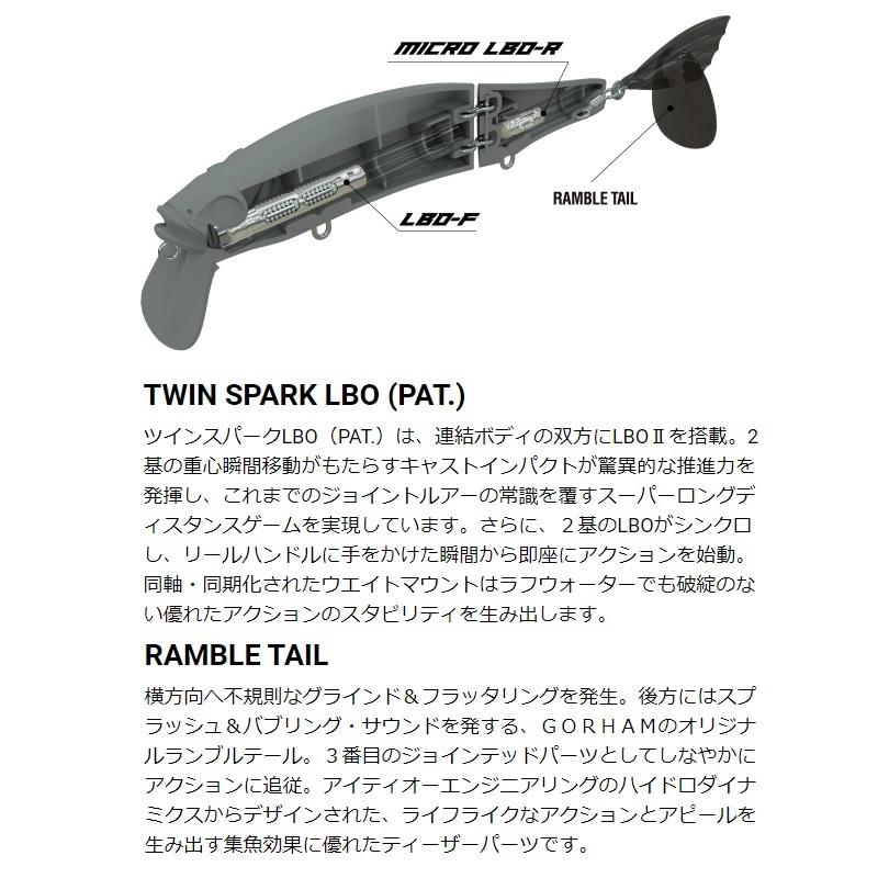 釣具 Megabass メガバス ゴーラム147F FA #ゴーストワカサギ : 釣具のFTO