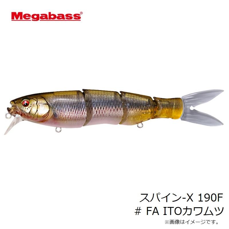 Megabass（メガバス） スパイン-X 190F # FA ITOカワムツ 爆買 : 釣具