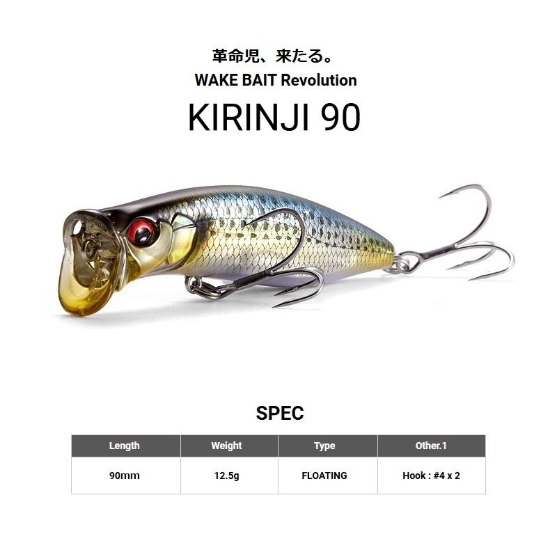 Megabass メガバス KIRINJI キリンジ 90 GG クリアイナッコ