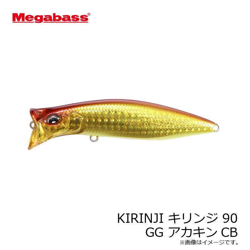 Megabass PEライン 0.8mm 1.5号 150m 6個メガバス