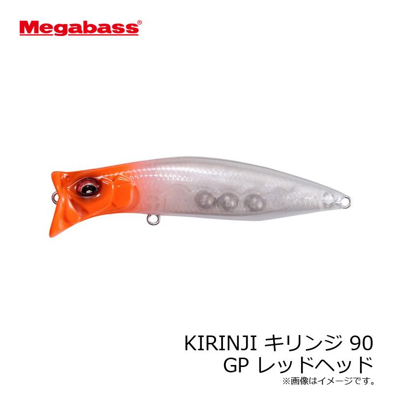 ビッグベイト マルジン UKBB-11 UKビッグベイト160F #32 PB(ペイントボラ