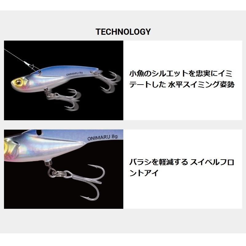 Megabass（メガバス） 鬼丸 20g キラーピンク : 釣具のFTO ヤフー店